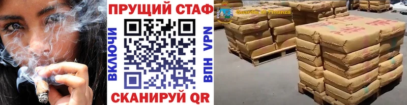 Купить наркотик аптеки Менделеевск ГАШИШ Марихуана Cocaine МЕФ