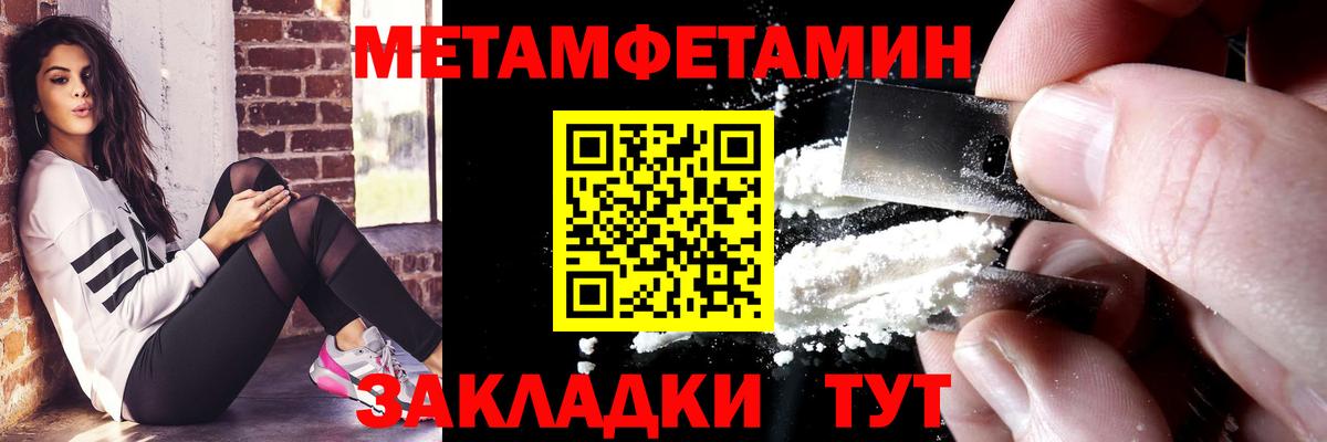 Менделеевск  Amphetamine Premium  АМФ  Вход с VPN 