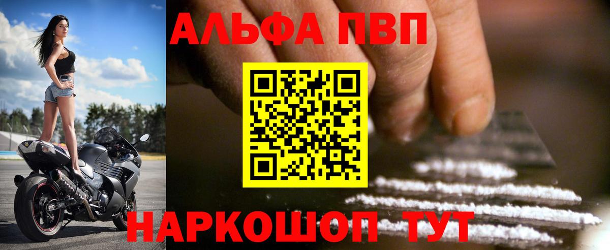 Бошки Шишки  Менделеевск  Меф   COCAIN  КОКАИН  Гашиш  АМФ   Вход с VPN  ГАШ 