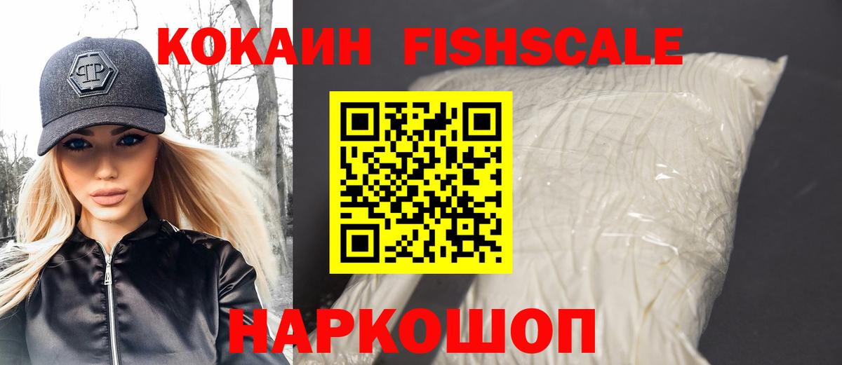 Кокаин Боливия Менделеевск
