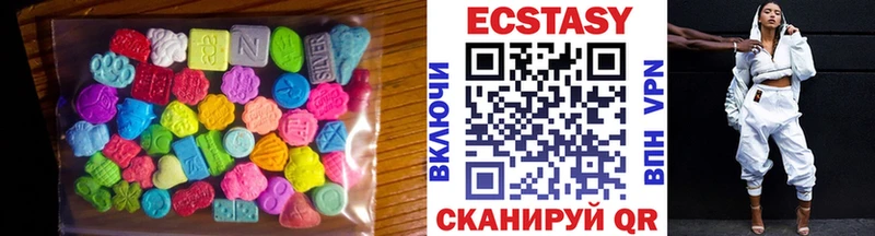 закладки  кракен вход  ЭКСТАЗИ ешки  Менделеевск 