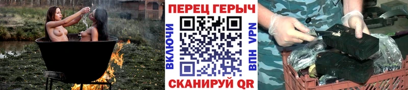 купить наркоту  Менделеевск  ГЕРОИН хмурый 
