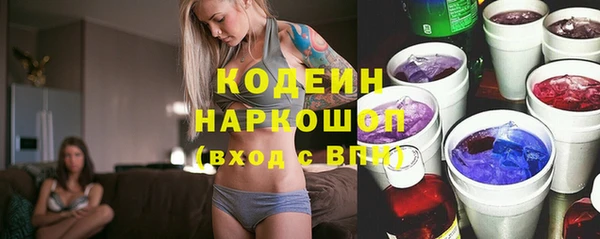 не бодяженный Абинск