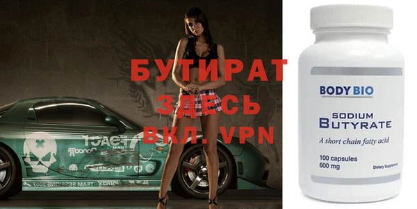 кристаллы Ростов
