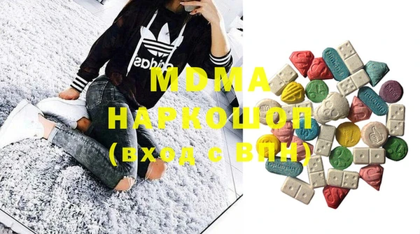 COCAINE Алексеевка