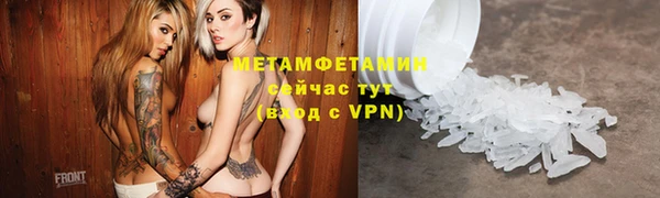 альфа пвп Рославль