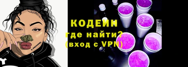 ALPHA-PVP Россошь