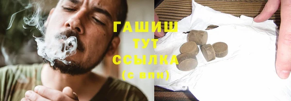 ALPHA-PVP Россошь