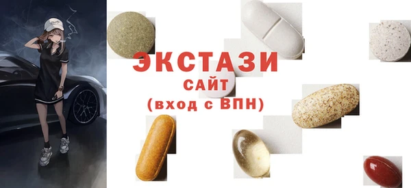 прущие крисы Алзамай