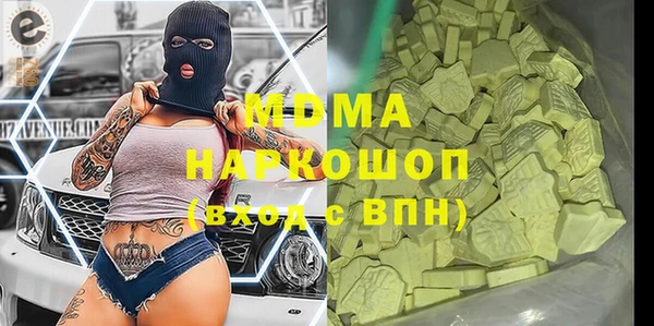 COCAINE Алексеевка