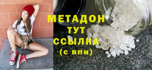 спиды Алексин