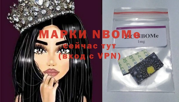 кристаллы Ростов