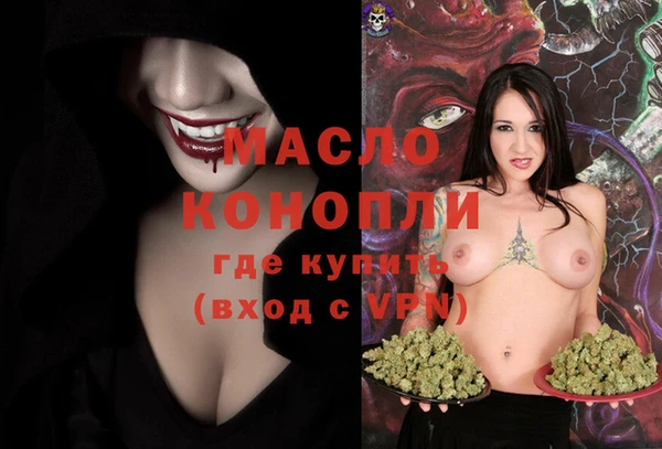 кокаин Аркадак