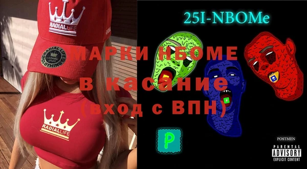 прущие крисы Алзамай