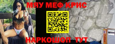 альфа пвп VHQ Ипатово