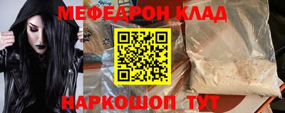 прущий лед Изобильный
