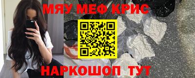 альфа пвп VHQ Ипатово