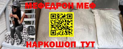альфа пвп VHQ Ипатово