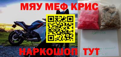 прущий лед Изобильный