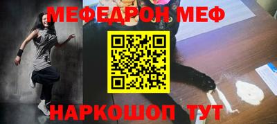 альфа пвп VHQ Ипатово