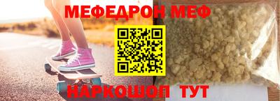 прущий лед Изобильный