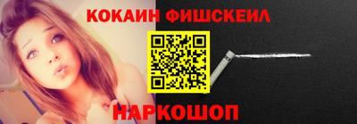 альфа пвп VHQ Ипатово