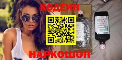 прущий лед Изобильный