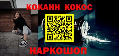 альфа пвп VHQ Ипатово