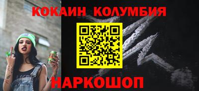 альфа пвп VHQ Ипатово