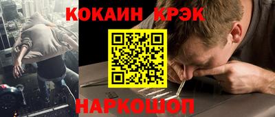 альфа пвп VHQ Ипатово