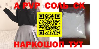 прущий лед Изобильный