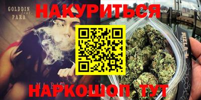 героин Ирбит