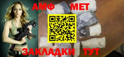 альфа пвп VHQ Ипатово