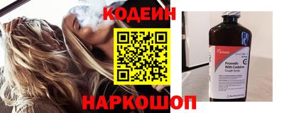 альфа пвп VHQ Ипатово