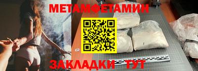 альфа пвп VHQ Ипатово