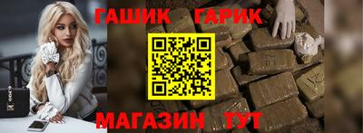 героин Ирбит
