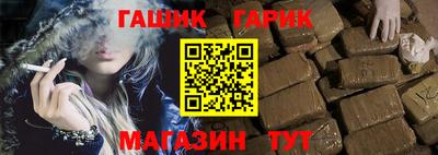 героин Ирбит