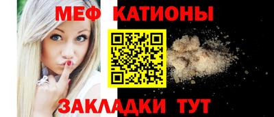 альфа пвп VHQ Ипатово