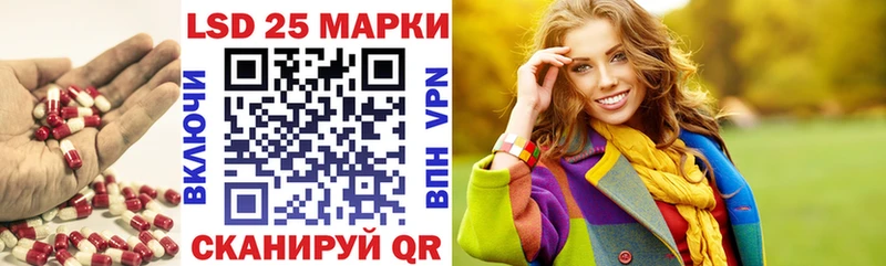 ЛСД экстази кислота  маркетплейс состав  Менделеевск  купить  