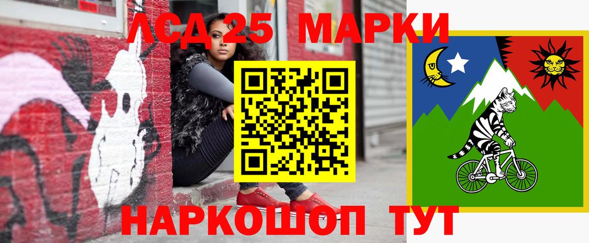 Лсд 25 экстази кислота  Вход с VPN  LSD-25 экстази ecstasy  Менделеевск 