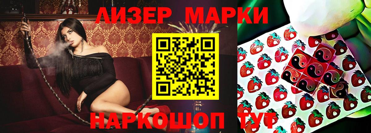 БУТИРАТ Менделеевск