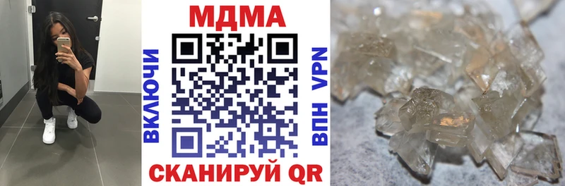 MDMA VHQ  Менделеевск 