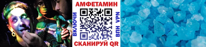 цены   Менделеевск  Метамфетамин Methamphetamine 