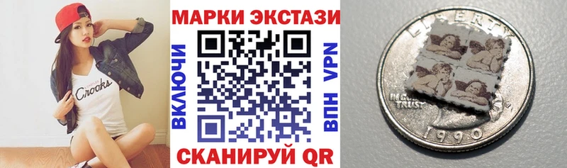 Марки NBOMe 1500мкг  наркошоп  Менделеевск 