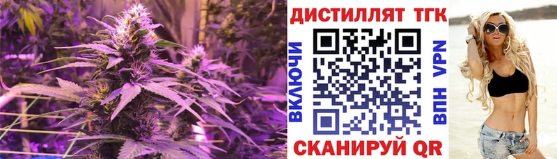 нарко площадка какой сайт  Менделеевск  Дистиллят ТГК вейп 